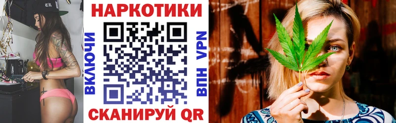 Купить ГАШ  Амфетамин  МЕФ  МАРИХУАНА  Советский