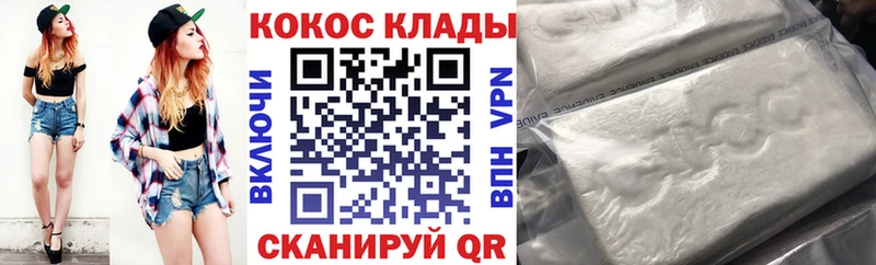 Купить где  Советский  КОКАИН Эквадор 