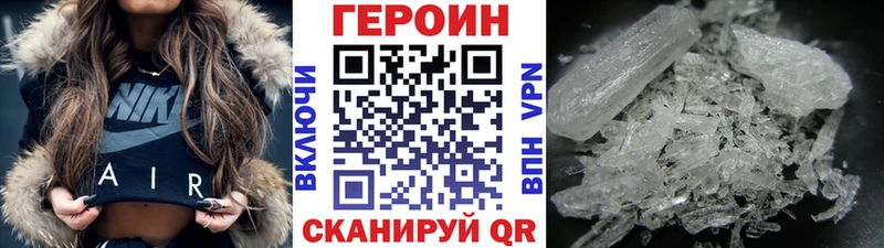 Героин Афган  Купить где  Советский 