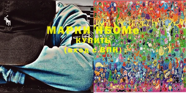 гидра Пересвет