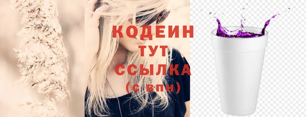 мескалин Пестово