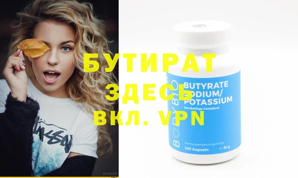 мескалин Пестово