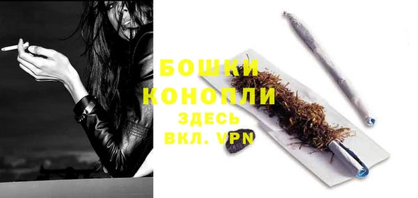 мескалин Пестово