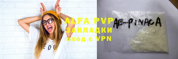 мескалин Пестово