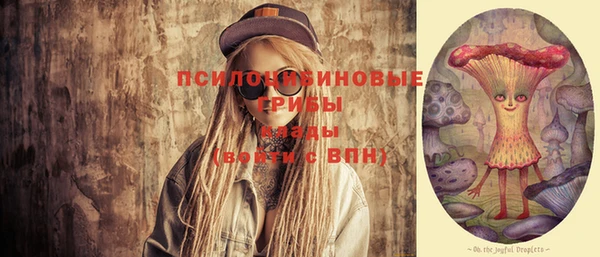 мескалин Пестово