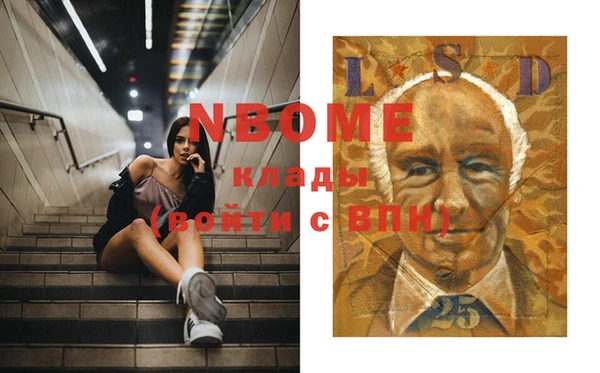 мескалин Пестово