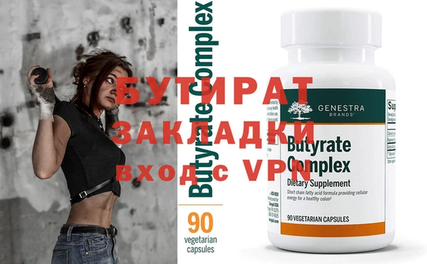 гидра Пересвет