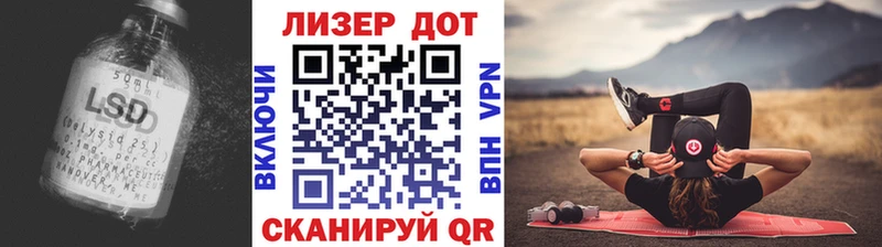 Купить закладки  Советский  LSD-25 экстази кислота 