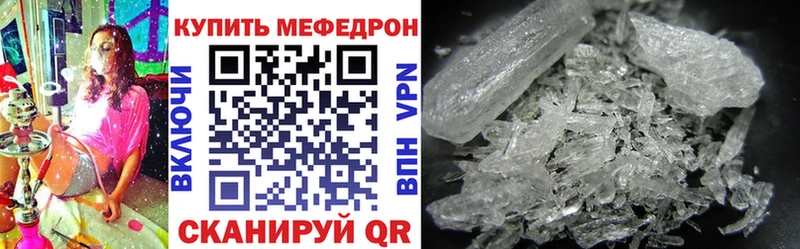 МЯУ-МЯУ мука  Купить  Советский 