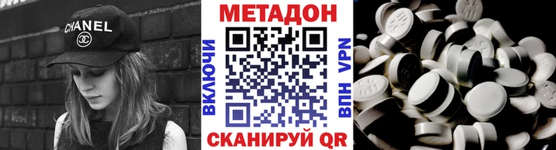 Купить где  Советский  Метадон мёд 