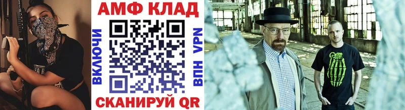 Купить где  Советский  Первитин винт 