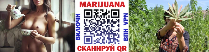 Бошки марихуана индика  Купить  Советский 